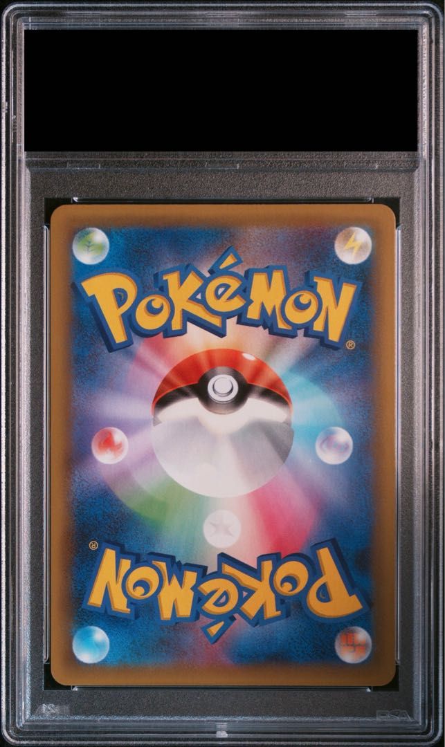 PSA10】ピィ (25th) PROMO PROMO 009/025 1枚 - メルカリ