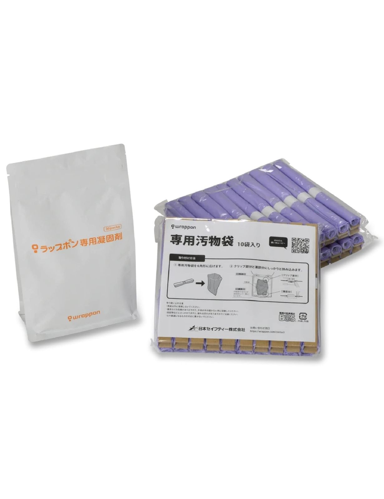 日本セイフティー ラップポン専用消耗品セット手動タイプ 30回分 C0SEFP01JH おうち避難トイレ 手動ラップ式簡易トイレpms e23dcb16