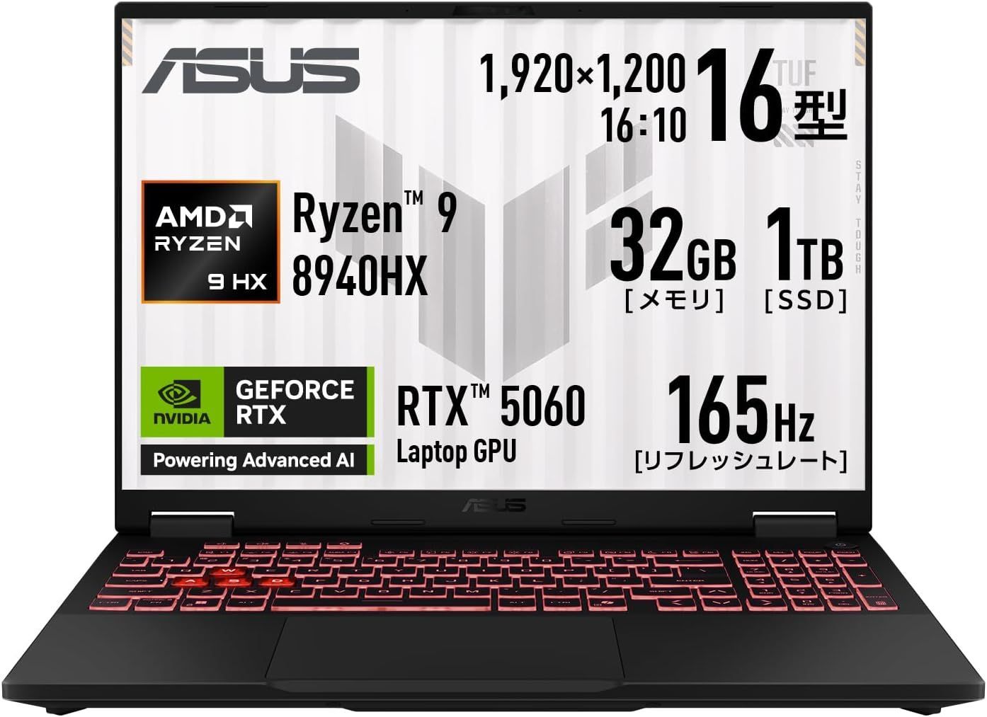 ★ASUS TUF Gaming A16FA608PM-R9R5060EC 　++924075　B0FC276JC3