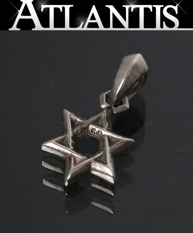 CHROME HEARTS 銀座店 クロムハーツ ダビデスター ペンダント チャーム メンズ シルバー SV925 103388