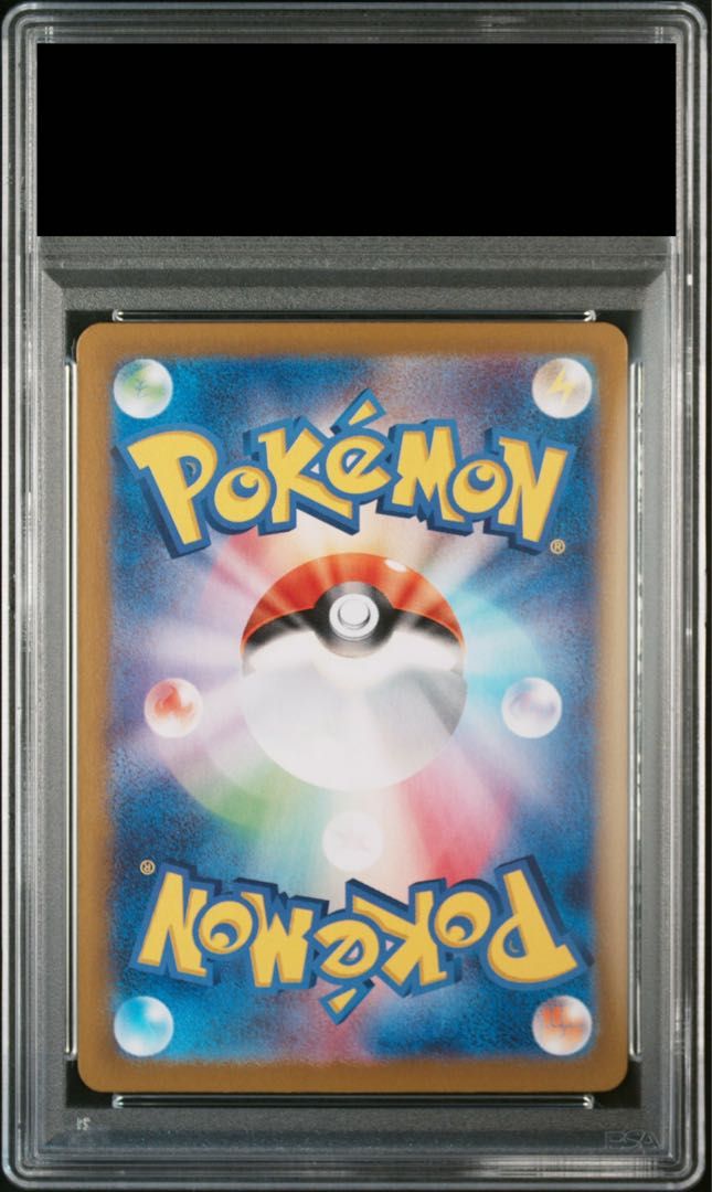【PSA7 エラーカード】サンダース マスターボールミラー 大幅加工ズレエラー PSA10】サンダース(マスターボール柄/ミラー仕様) 051/187 1枚 - メルカリ
