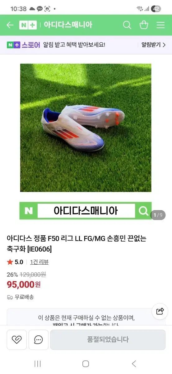アディダス F50 サッカーシューズ 白 青 FG/MG スタッズ