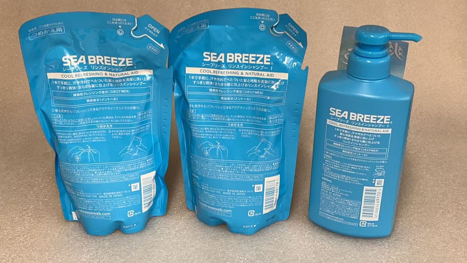 セット】シーブリーズ SEA BREEZE リンスインシャンプー **4422649