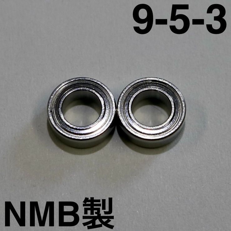 BC420,BC421 五十鈴工業用NMB製ステンレスベアリング (スプール