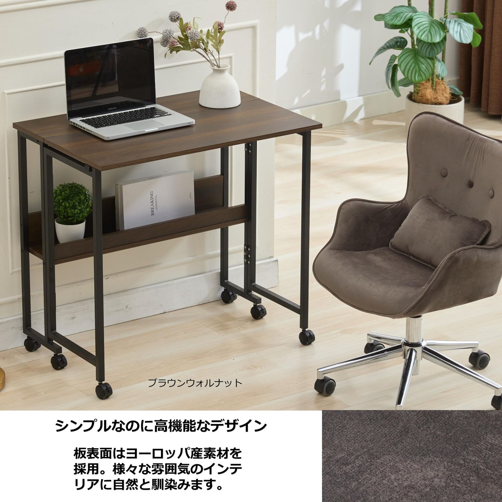 SYALEN 折りたたみデスク テレワークデスク 幅80 奥行53 高さ75cm 省