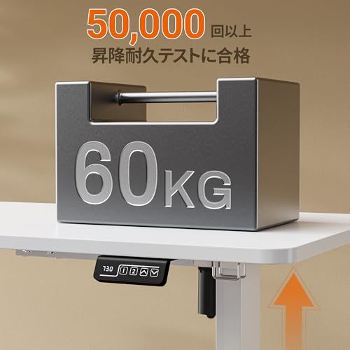 【未使用品】Alebert 160×80cm 電動式 昇降デスク テーブル Amazon.co.jp: Alebert 電動式 昇降デスク 昇降式デスク 幅160*奥行