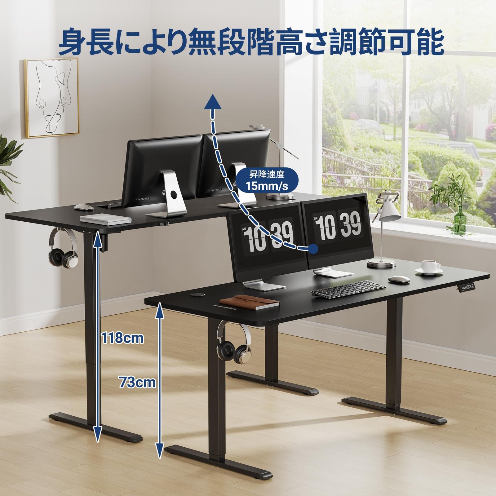 Alebert デジタルコントロールパネル電動昇降デスク 高さメモリー機能 Alebert(アレベルト) 昇降デスク 電動 昇降式デスク 幅140*奥行60*高73