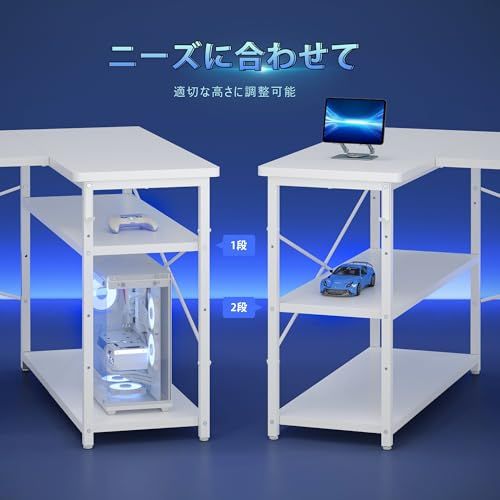 YeTom l字デスク ゲーミングデスク デスク 幅150cm pcデスク コーナー YeTom l字デスク ゲーミングデスク デスク 幅150cm pcデスク コーナー