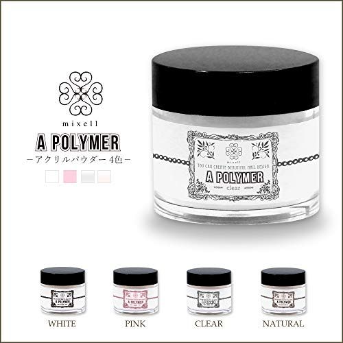 ⭐︎ほぼ新品⭐︎Harmonyアクリルパウダー45個　スカルプ スカルプネイル《滑らかな人工爪を形成》アクリルパウダー (ポリマー