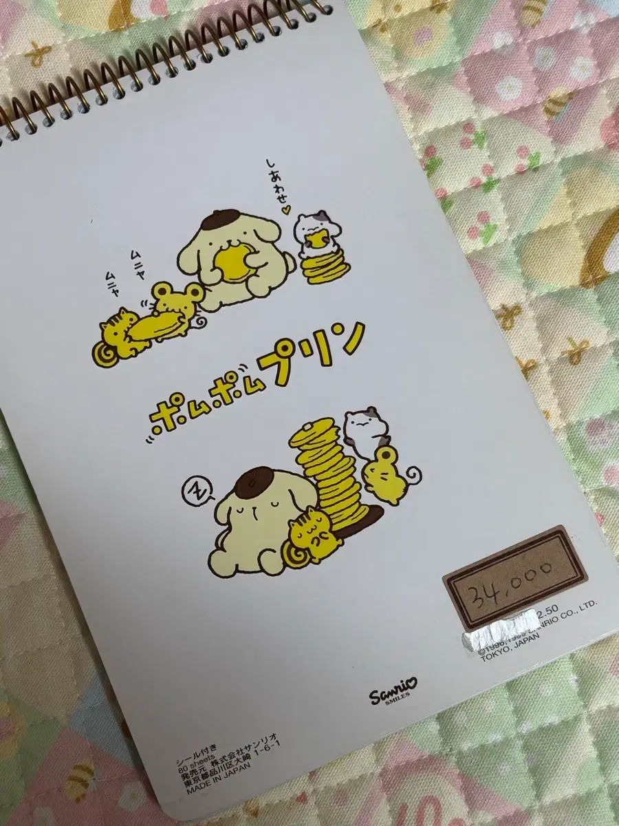メルカリ