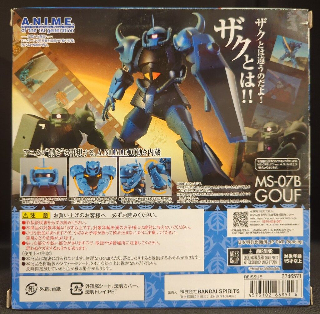 BANDAI SPIRITS ROBOT魂<SIDE MS> バンダイナムコ版 グフ ver. A.N.I.M.E. バンダイナムコ版 201