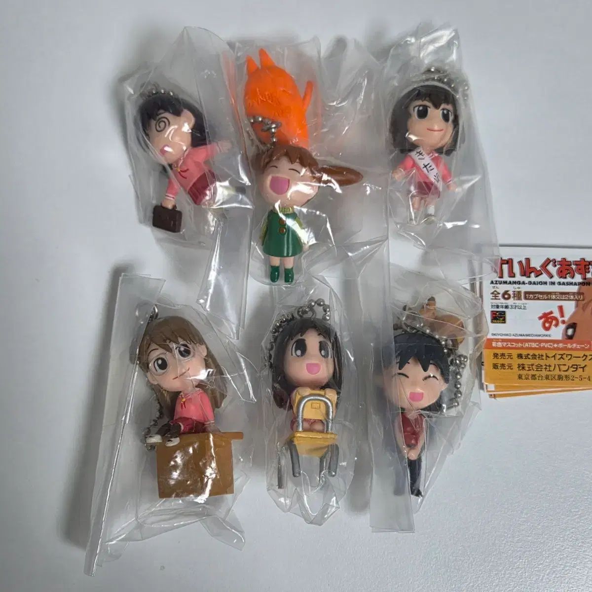 あずまんが大王 3弾 ガシャ カプセル 古典 ヴィンテージ フィギュア 全6種 セット