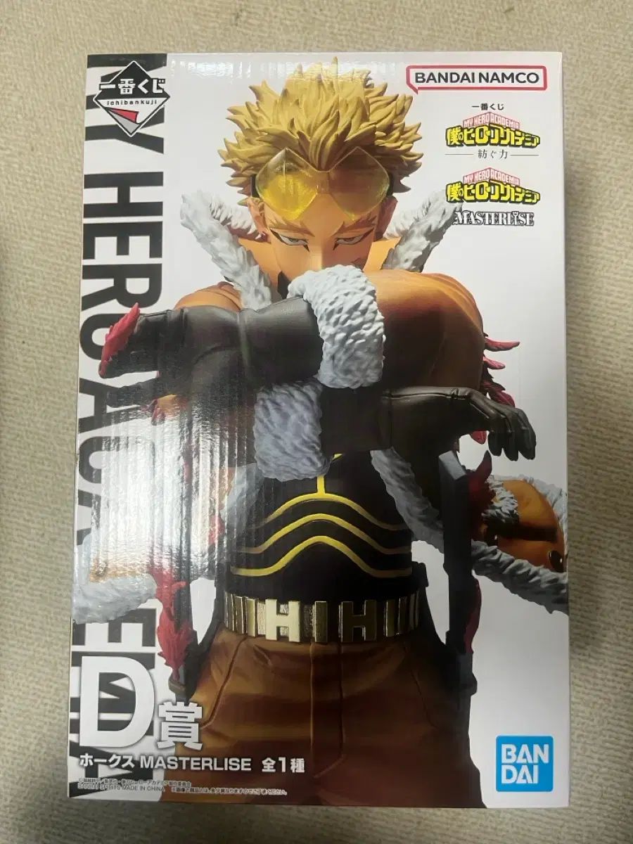 未開封・送料込み(※メルカリshop取引では対象外)25) 僕のヒーローアカデミア D賞 ホークス