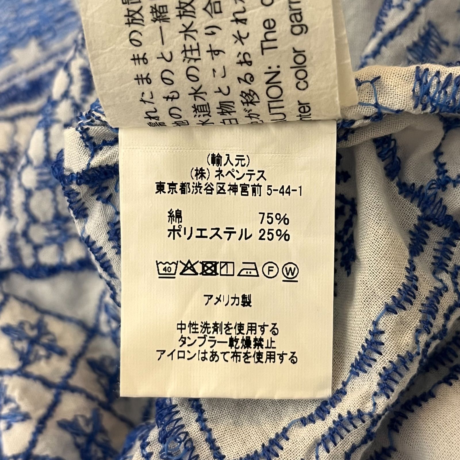 Engineered Garments エンジニアードガーメンツ ○ 24SS Popover BD 