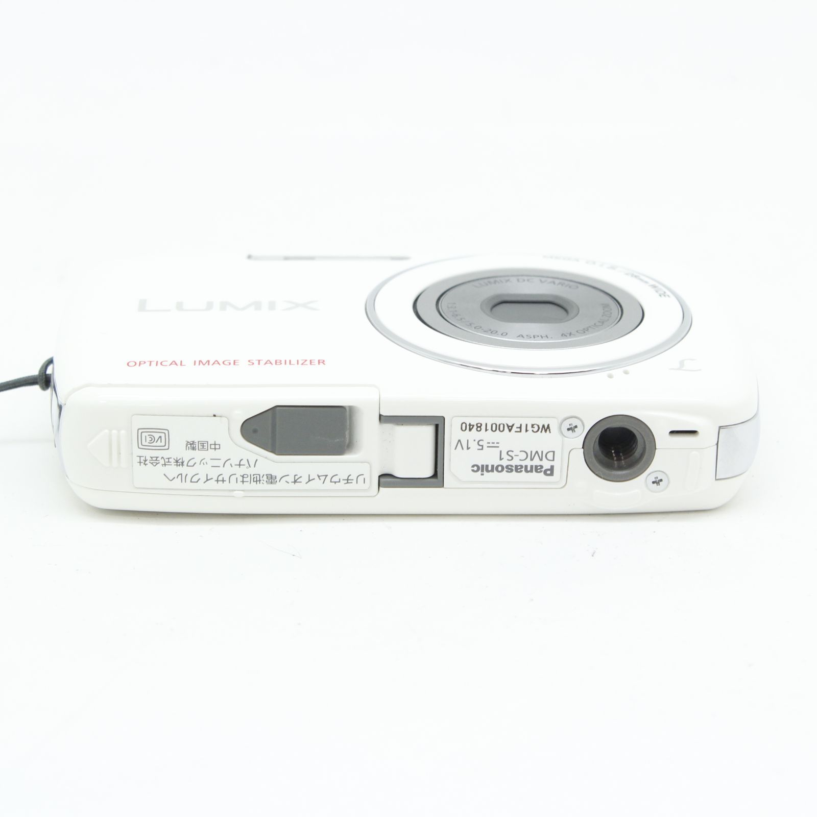 PANASONIC LUMIX DMC-S1 ホワイト Panasonic LUMIX DMC S1 ホワイト - メルカリ