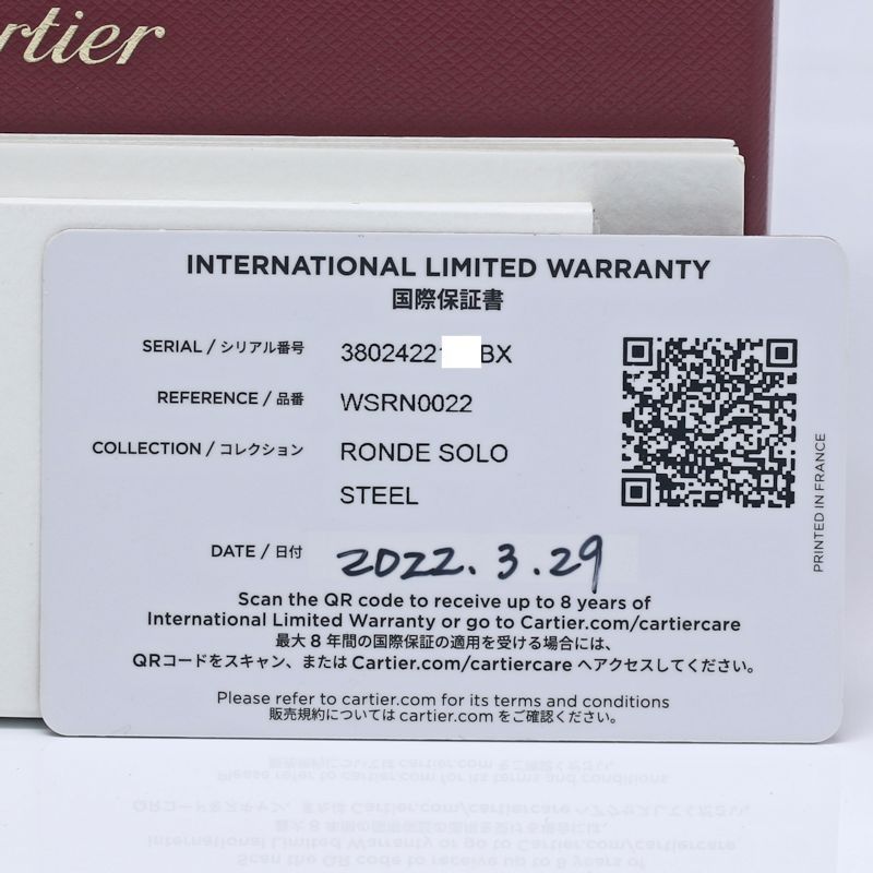 CARTIER カルティエ ロンドソロ XL WSRN0022 【正規店購入/磨き済/新品ベルト】【中古】腕時計 メンズ ステンレススチールx牛革 /40389