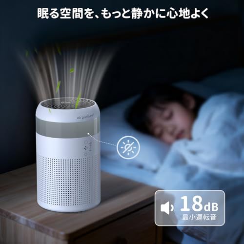 【M3210-70-43】空気清浄機 小型 脱臭 12畳 卓上 アロマ対応 空気清浄機 小型 脱臭 12畳 卓上 アロマ対応 軽量 集じん HEPA