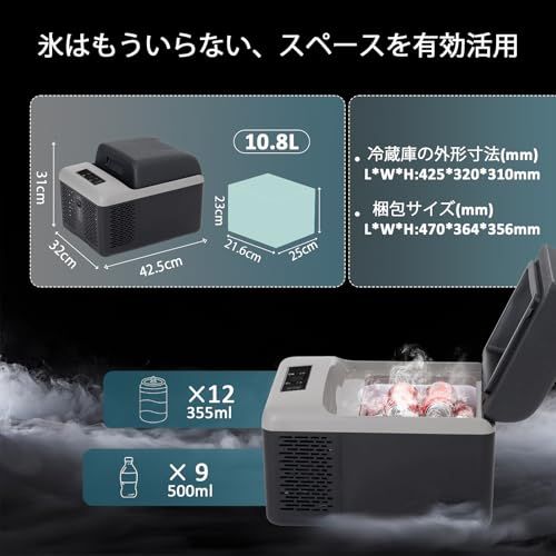 Alpicool ポータブル冷蔵庫 車載冷蔵庫 車載冷蔵冷凍庫 C12P 12L 12