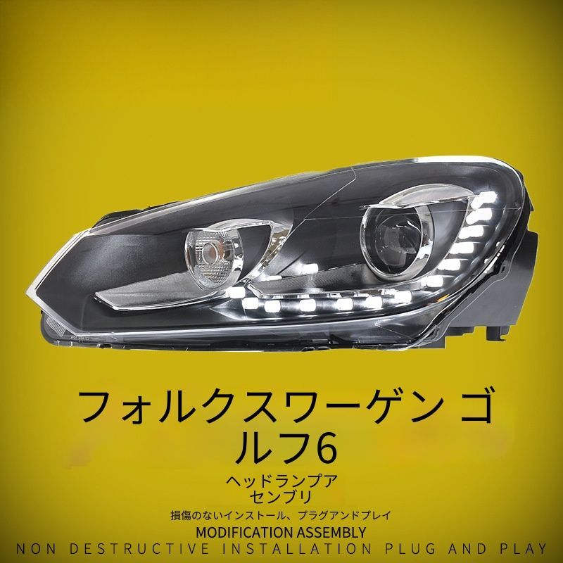日産ティアナヘッドライトアルティマ2019-2022ティアナヘッドライトDRL