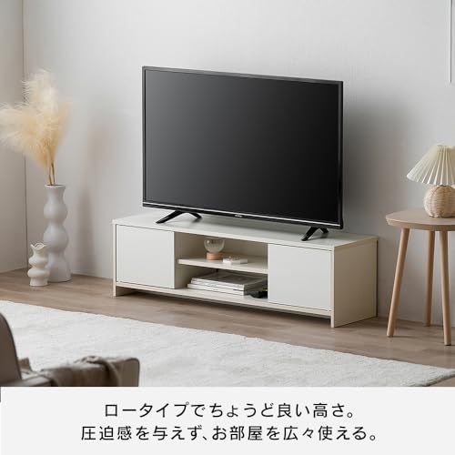 47インチまで対応】アイリスオーヤマ テレビ台 『隠せる収納』 AV