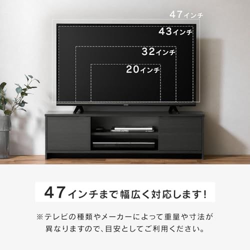 47インチまで対応】アイリスオーヤマ テレビ台 『隠せる収納』 AV