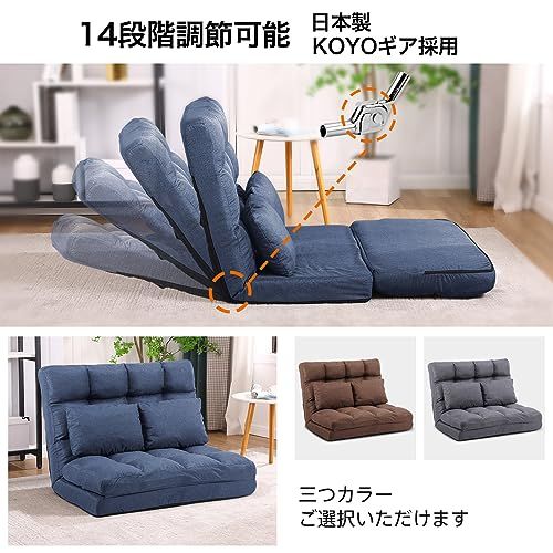 KYODA ソファベッド 座椅子 フロアソファ 座椅子ソファー