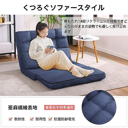 KYODA ソファベッド 座椅子 フロアソファ 座椅子ソファー リクライニング Amazon｜KYODA ソファベッド 座椅子 フロアソファ 座椅子ソファー