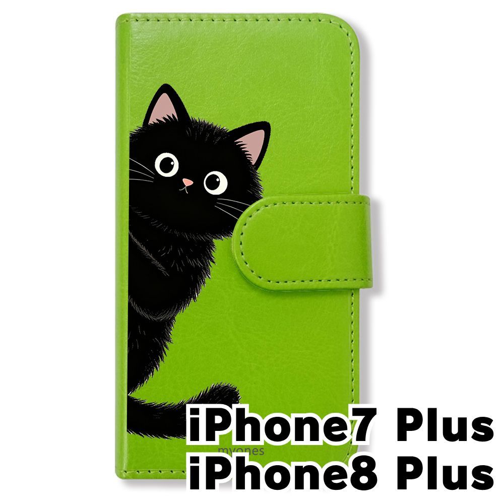 新品未使用】 iPhone7 Plus iPhone8 Plus 手帳型スマホ ケース カバー
