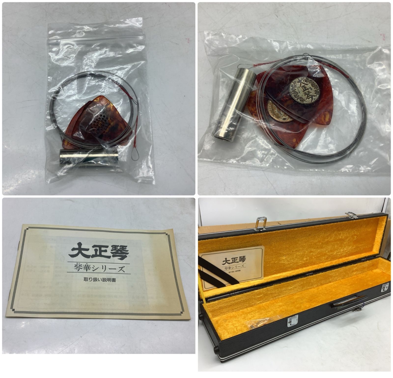 5198 コムニクス 大正琴 水仙 CK-10 ハードケース付 外箱 付属品付 和