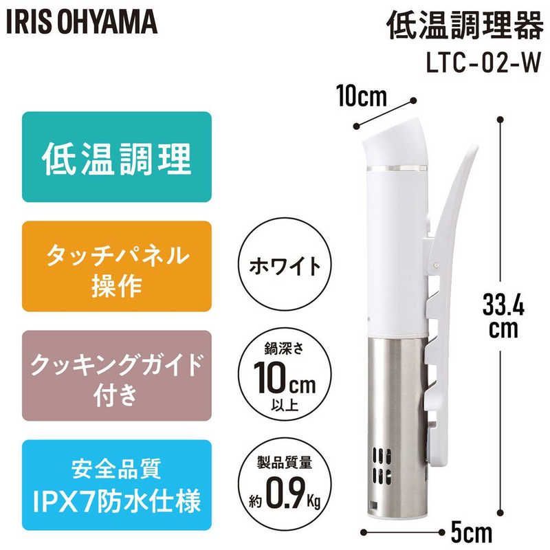 新品未使用】【未開梱】アイリスオーヤマ IRIS OHYAMA スリム低温調理