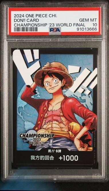 【PSA10】ドンカード(中国語版/CS2023ワールドファイナル/チャンピオンシップ)3666