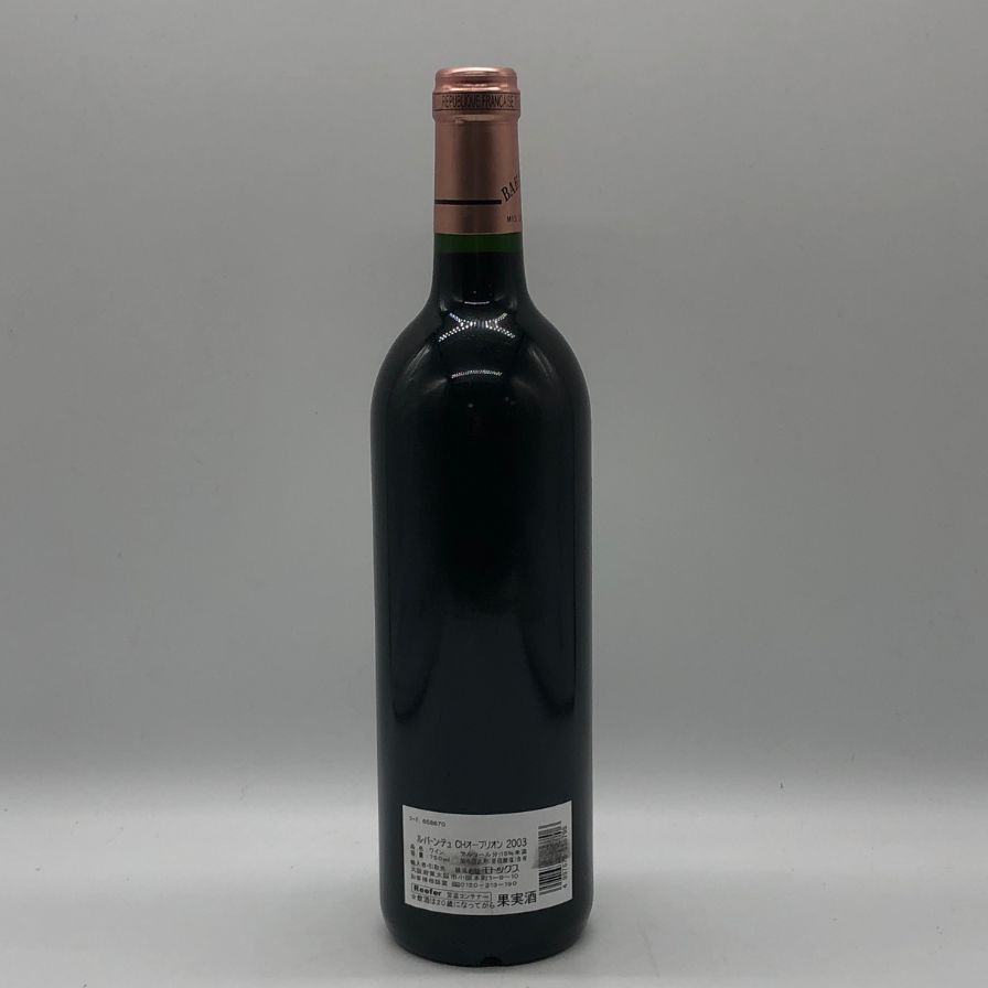 シャトー バーン オー ブリオン 2003 750ml 12.5% 【Y1】 - メルカリ