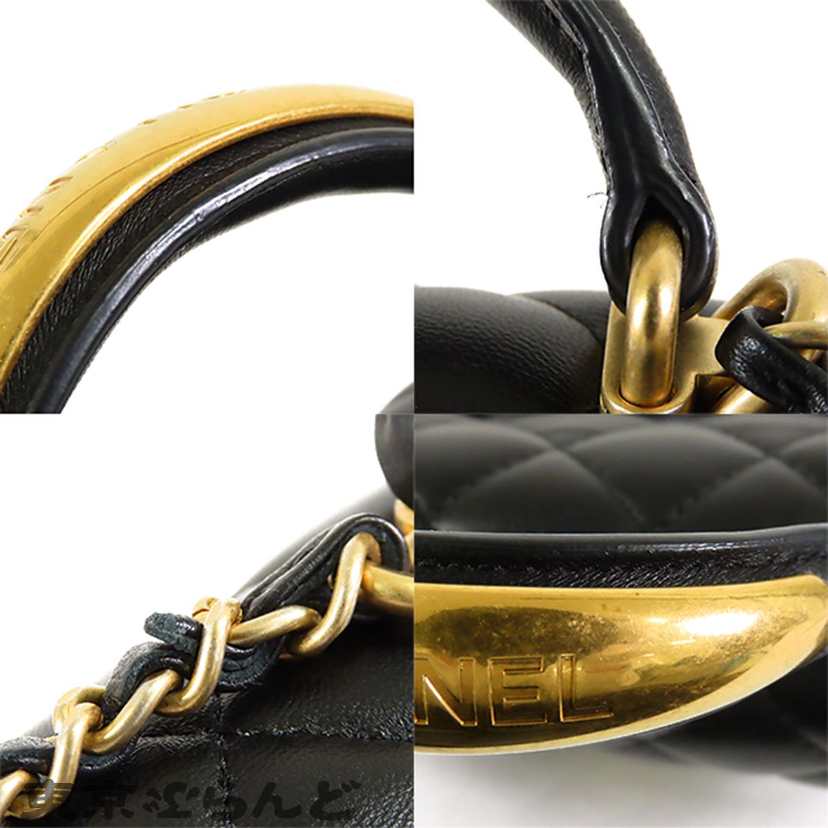 シャネル CHANEL トップハンドル ミニフラップバッグ ブラック 黒