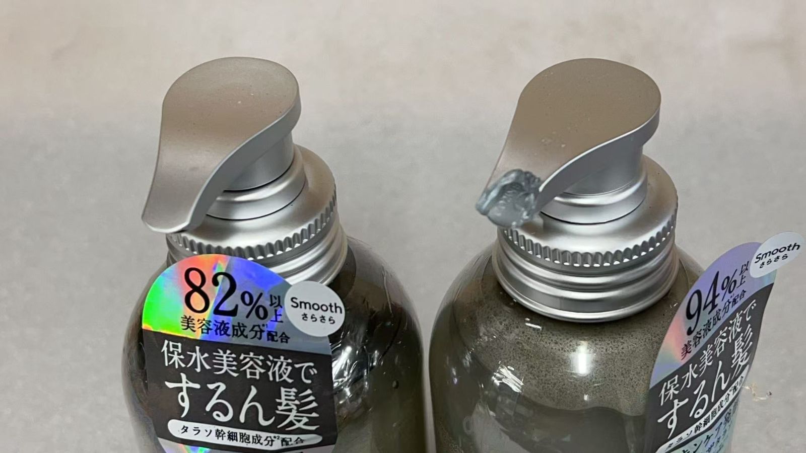 エイトザタラソ スムース シャンプー／トリートメント セット