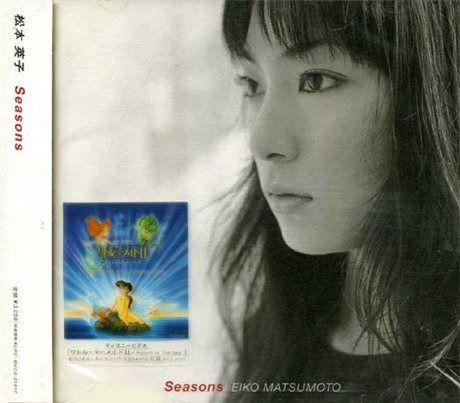【CD】Seasons - 松本英子