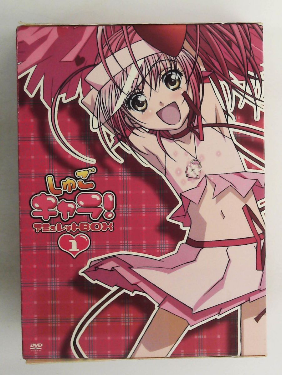 しゅごキャラ! アミュレットBOX 1 DVD 加藤奈々絵,豊崎愛生,阿澄佳奈