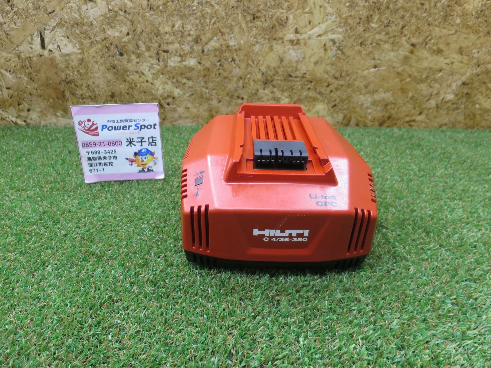 HILTI ヒルティ リチウムイオン バッテリー充電器 C4/36-350 充電工具