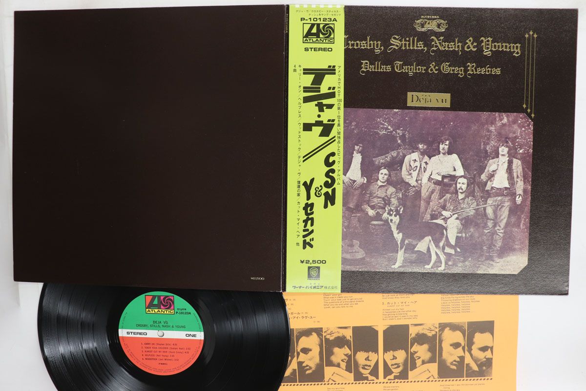 LP Crosby Stills Nash & Young Deja Vu P10123A ATLANTIC /00400
