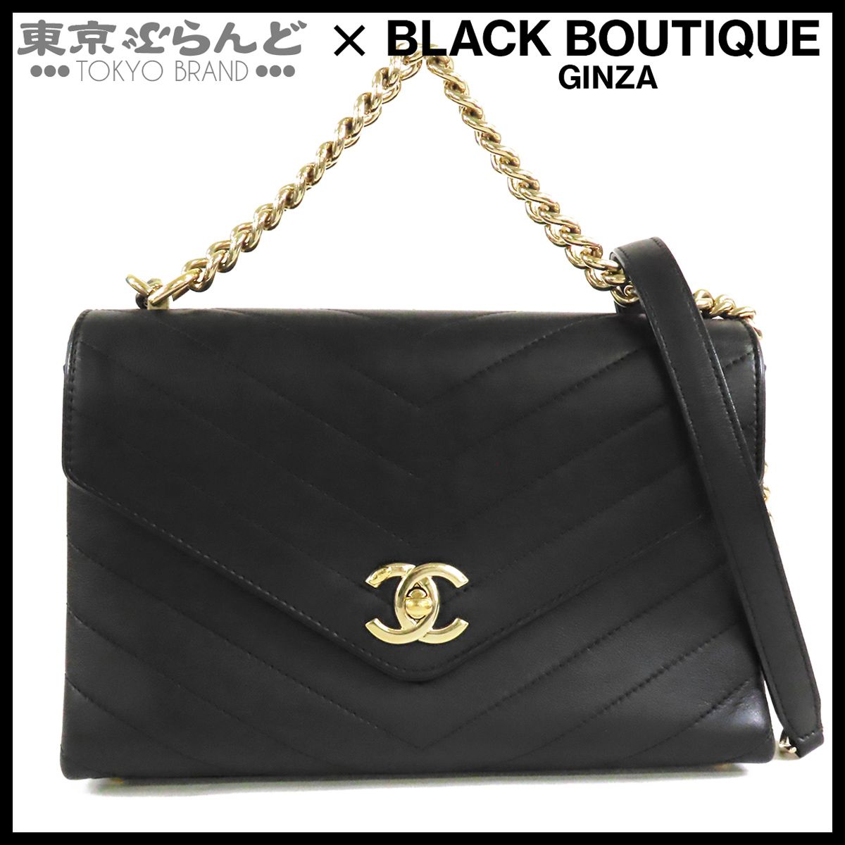 シャネル CHANEL Vステッチ チェーンバッグ ブラック 黒 ゴールド金具 