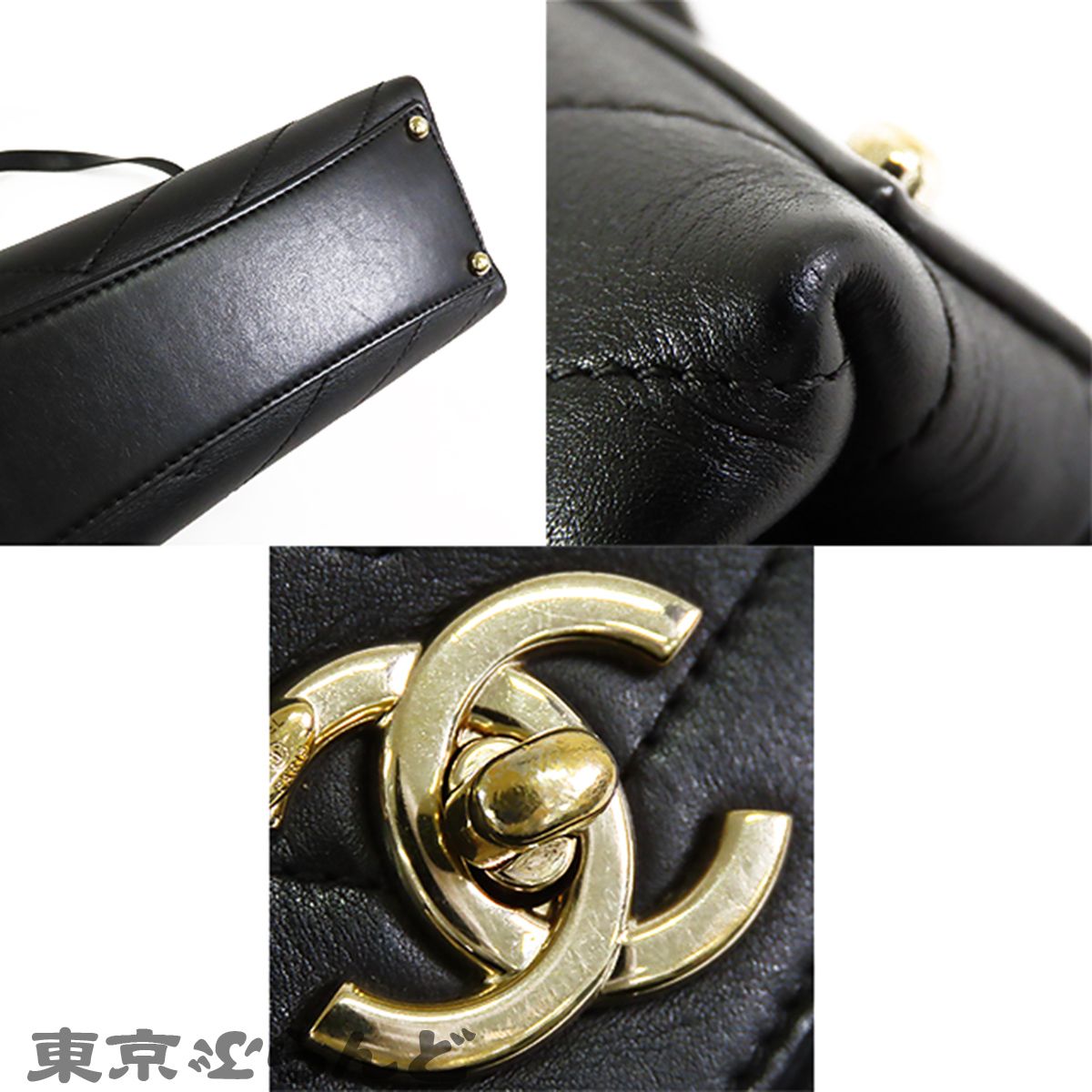 シャネル CHANEL Vステッチ チェーンバッグ ブラック 黒 ゴールド金具 