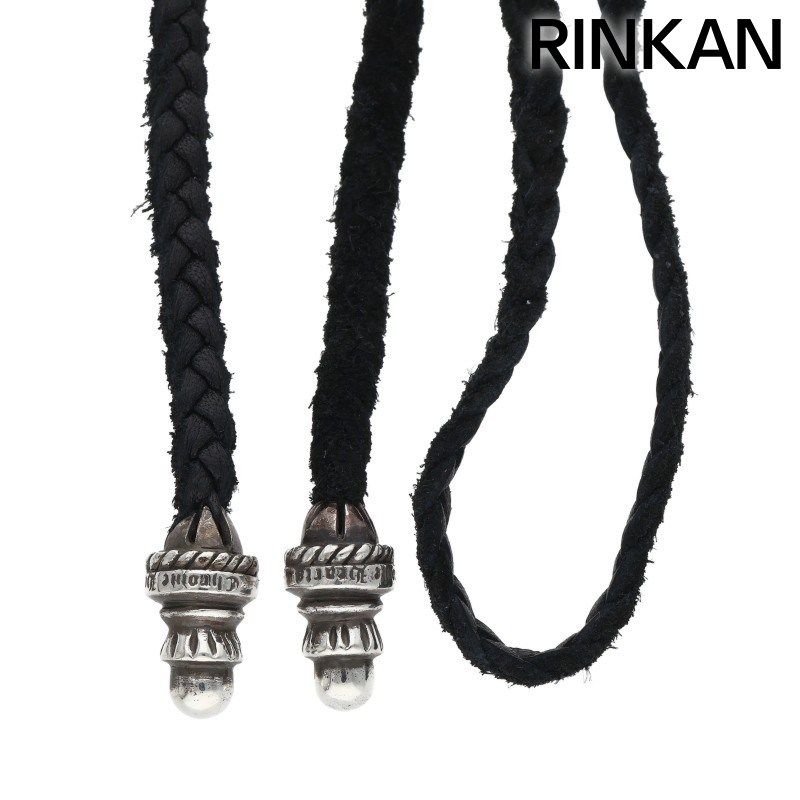 クロムハーツ LEATHER BRAID/ボロチップレザーブレード シルバー