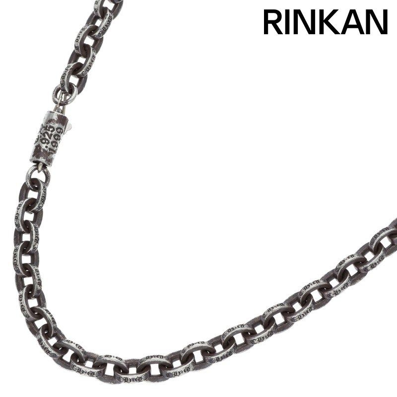 クロムハーツ PAPER CHAIN 20/ペーパーチェーン20inch シルバーネックレス メンズ 20inch
