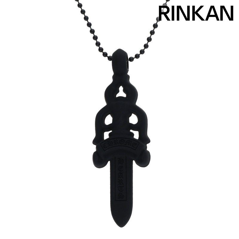 クロムハーツ RUBBER LARGE DAGGER ラバーラージダガー シリコンラバー
