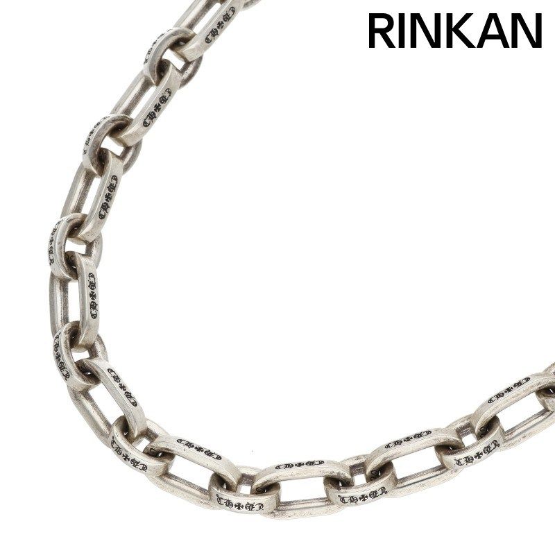 クロムハーツ PAPER E CHAIN / ペーパーEチェーン シルバーネックレス メンズ 20inch