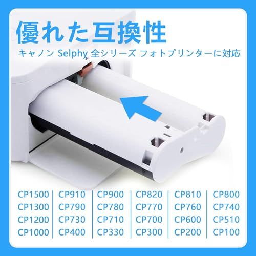 LCL 互換品 KP-108IN キヤノン用 SELPHY CP1300 108枚写真用紙