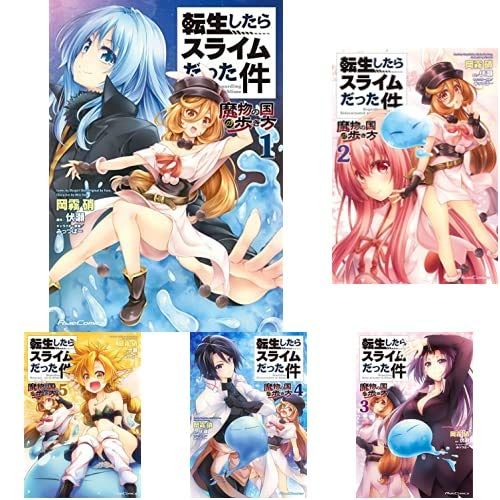 転生したらスライムだった件?魔物の国の歩き方? 1-7巻 新品セット (ライドコミックス)ｍａ