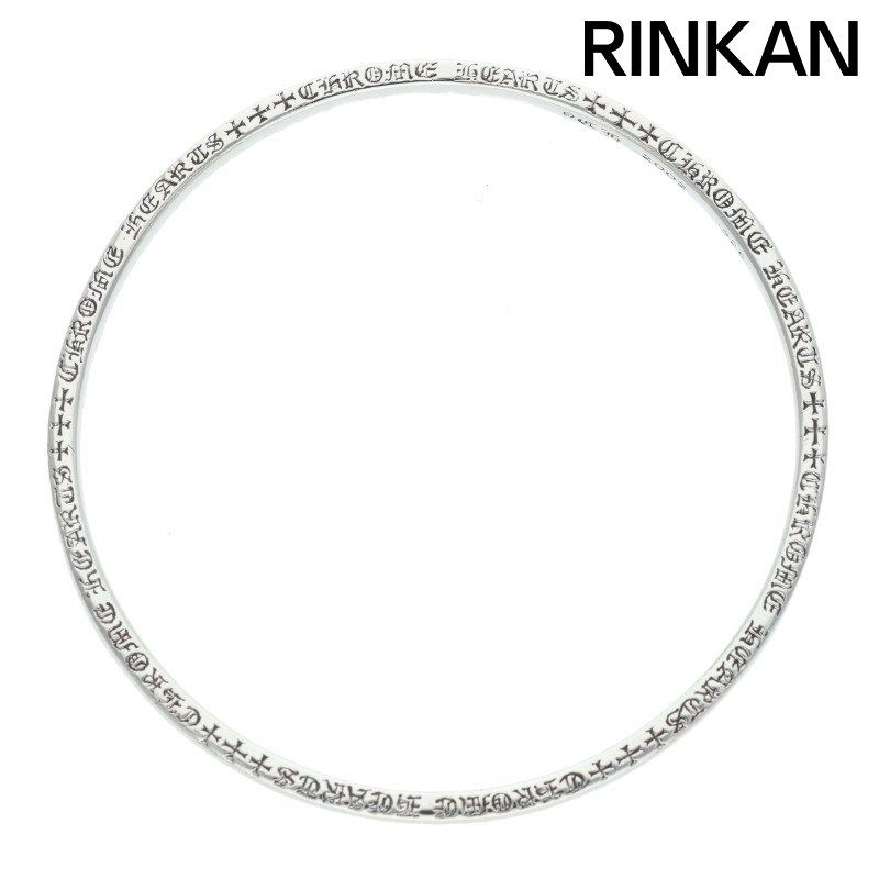 クロムハーツ BANGLE NTFL シルバーバングル メンズ