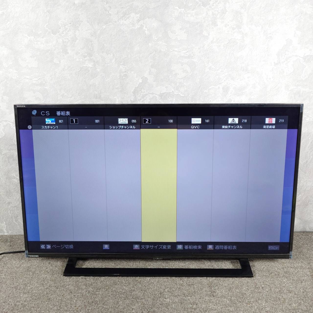 2019年製】 TOSHIBA 東芝 液晶テレビ 40S22 40インチ - メルカリ