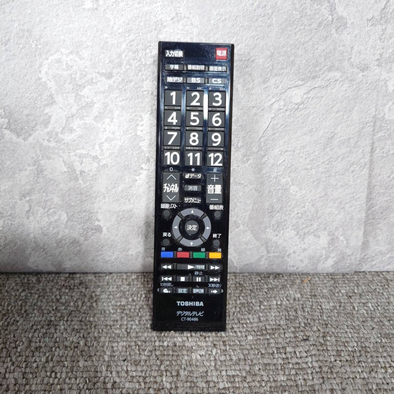 TOSHIBA 40型液晶テレビ 40S22 2019年製 リモコン付 テレビ