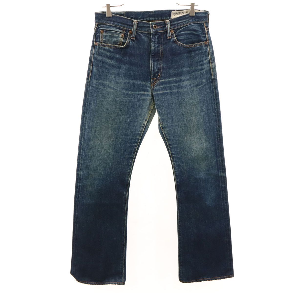 KAPITAL キャピタル デニムパンツ W32 インディゴブルー ジーンズ メンズ 古着